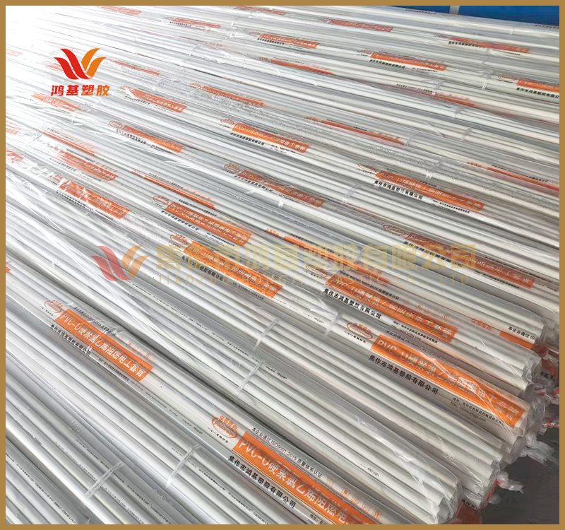 PVC-U阻燃穿線(xiàn)管